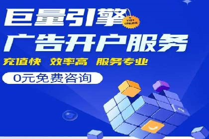SEM代运营案例：行业领军企业实践