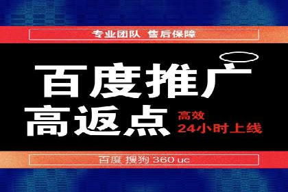 旅游行业SEM营销推广的秘诀与效果