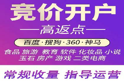 信息流代理实战：助力企业实现精准营销