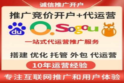 百度广告推广案例：低成本高效益
